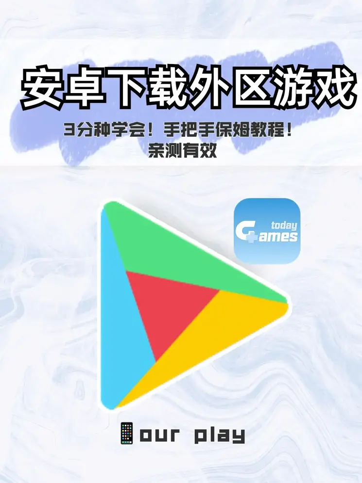 OPE体育平台app下载截图0