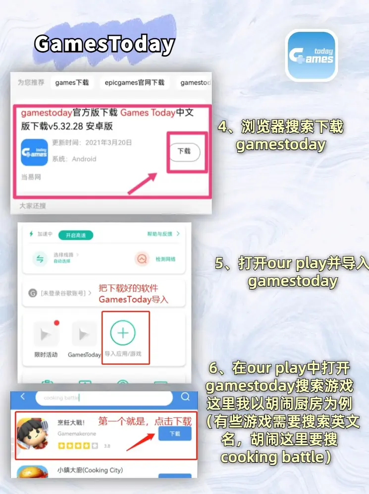 OPE体育平台app下载截图2